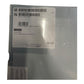 Siemens EWK-SUS1081038 WinCC SUS SP3 für V7.0 für industriellen Einsatz