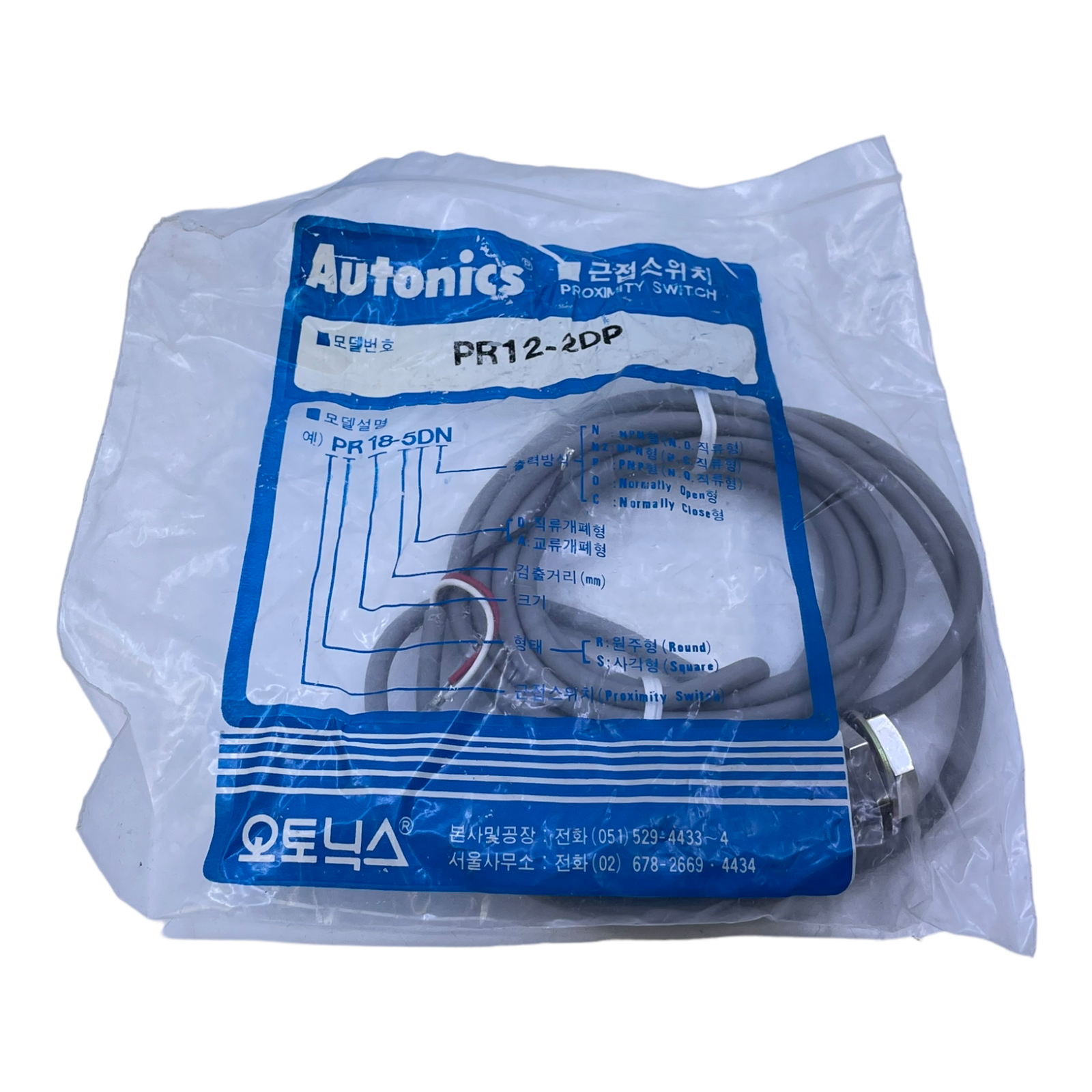 2dp Sensor Autonics PR12-2DP Induktiver Sensor | Industrie24
